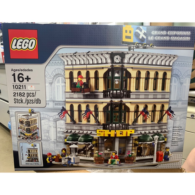LEGO 絕版逸品 10211 百貨公司