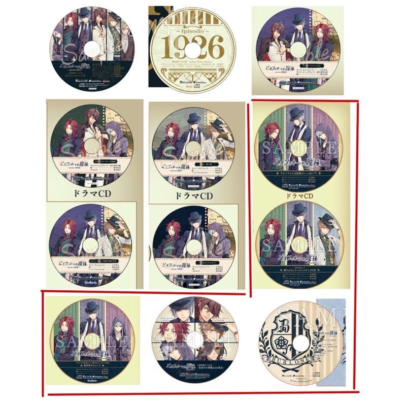 現貨二手虔誠之花的晚鐘ピオフィオーレの晩鐘drama 廣播劇cd特典cd 店鋪特典虔誠花的晚鐘抓馬乙女遊戲 蝦皮購物