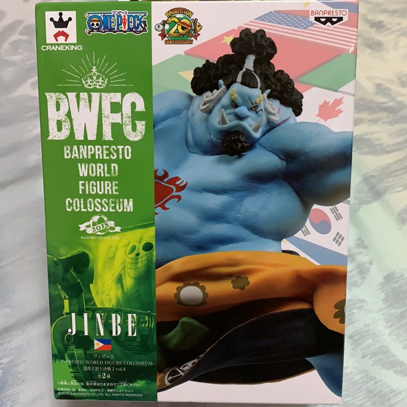 日版 金證 航海王 海賊王 BWFC 造形王頂上決戰2 vol4 海俠 甚平 吉貝爾 原色版