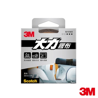 3M SCOTCH大力膠布-黑(36MMx3M) 1303B