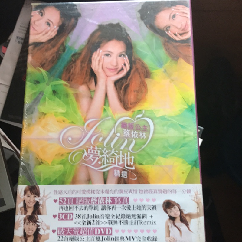 蔡依林 Jolin 夢綺地 絶版公主 精選 3CD+DVD 台湾版 新品未開封