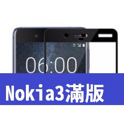 諾基亞 Nokia 3 3.4 3.5 5.3 C31 X30 5G 全屏滿版 鋼化玻璃膜 手機保護貼 9H硬度 玻璃貼