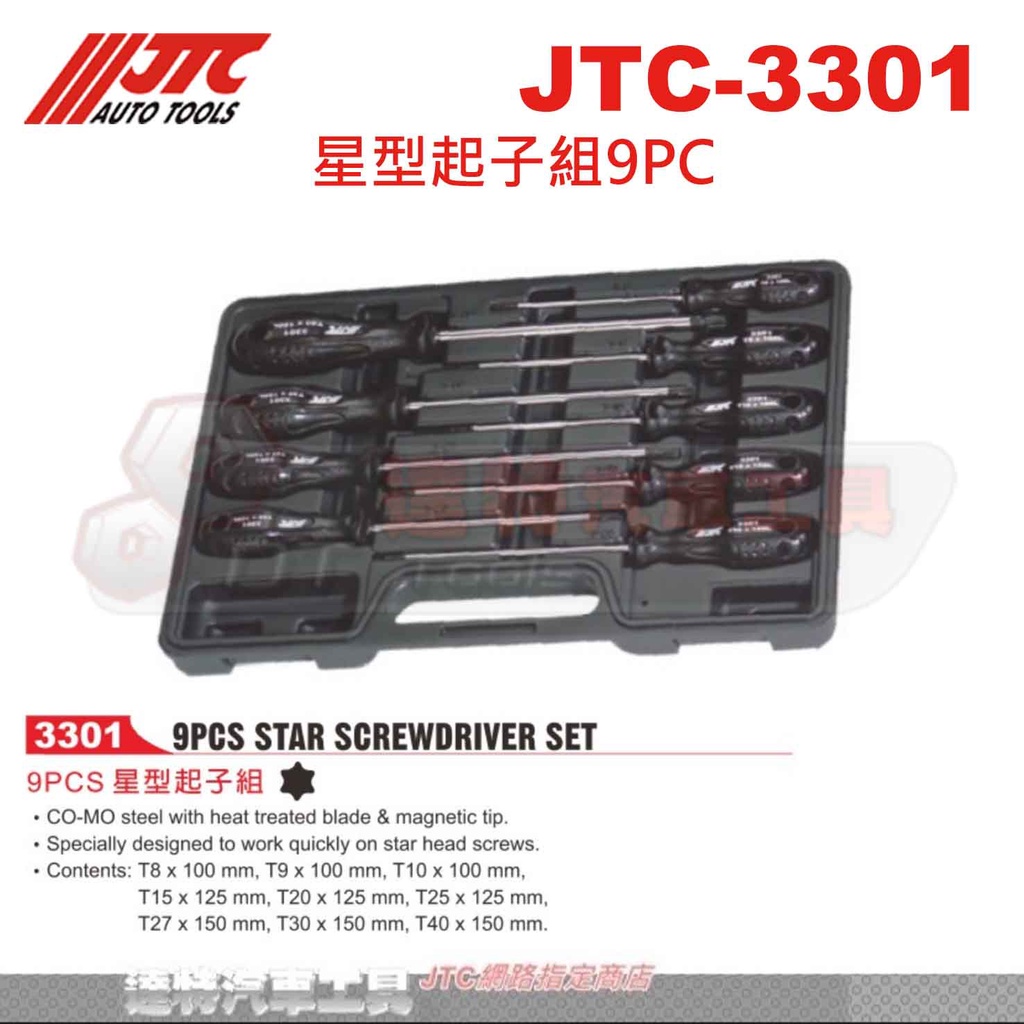 再入荷 予約販売 スタータイプレンチ Jtc Jtcef0608 Topdental Com Ar