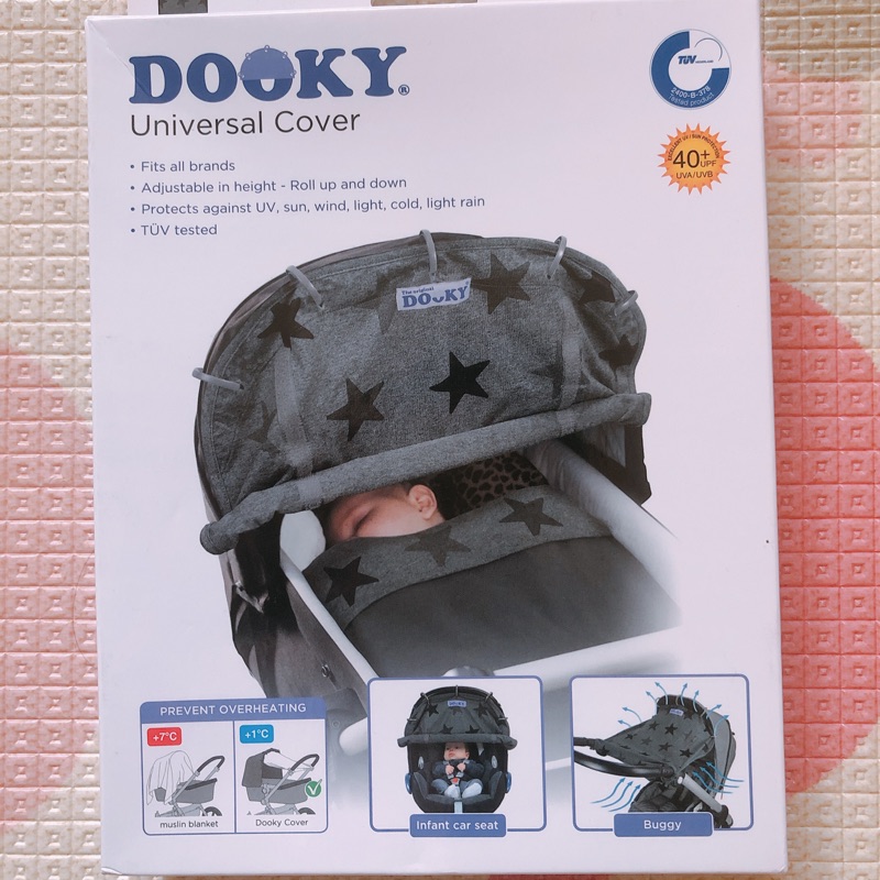 Dooky 推車遮陽罩