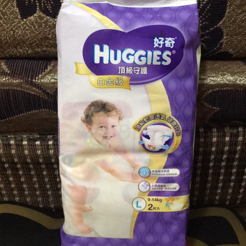 HUGGIES 好奇 頂級守護 白金級 L