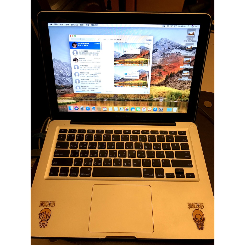 MacBook pro 2010 13吋(可議價)