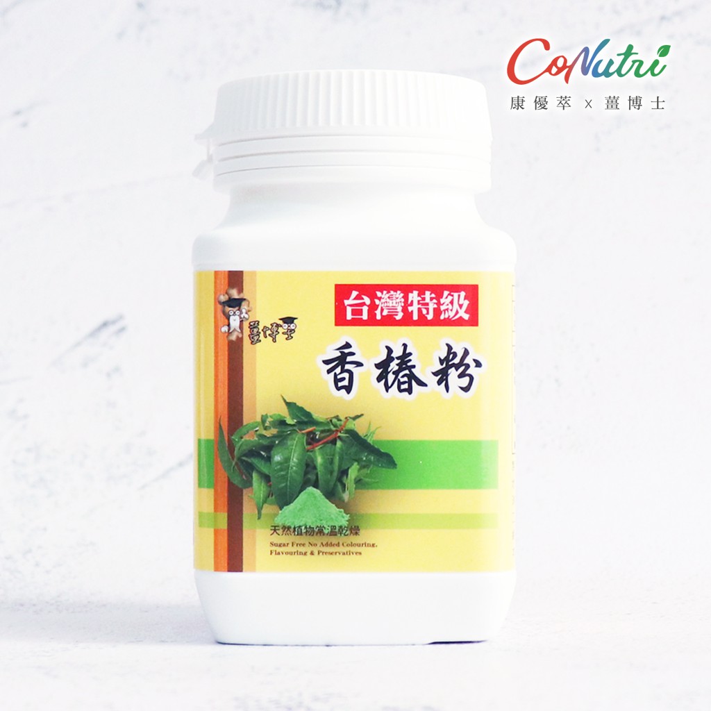 台灣常溫 香椿粉150g 罐調理沖泡皆可 素食者的最愛 蝦皮購物