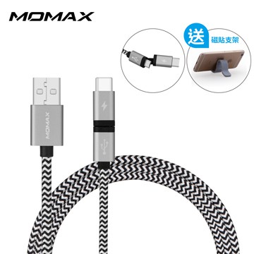 MOMAX Type-C + Micro USB 二合一充電傳輸線2in1  1M  (兩色 黑色/玫瑰粉)