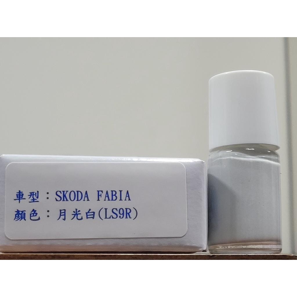 ＜名晟鈑烤＞艾仕得Cromax 原廠配方點漆筆.補漆筆 SKODA 斯柯達 FABIA　顏色：月光白(LS9R)