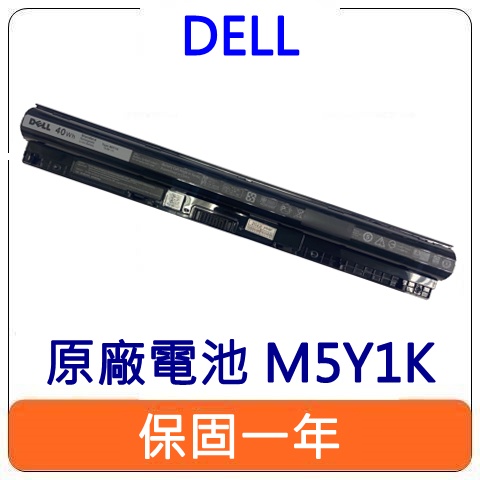 【保固一年】DELL 戴爾 M5Y1K 原廠 筆電 電池 Latitude 3460 3470 3560 充電器