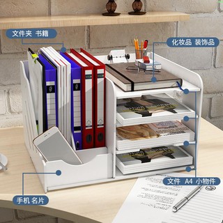 檔案收納架神器多層大容量檔案夾收納盒整理創意文具置物架檔案框桌面整理檔案盒辦公書架簡約辦公用品