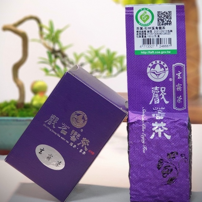 馨茗響茶 尊爵款 玄霧茶 清香杉林溪 全配驗證高山烏龍 行政院農糧署頒發 特優五星衛生安全製茶廠 杉林溪茶第一品牌