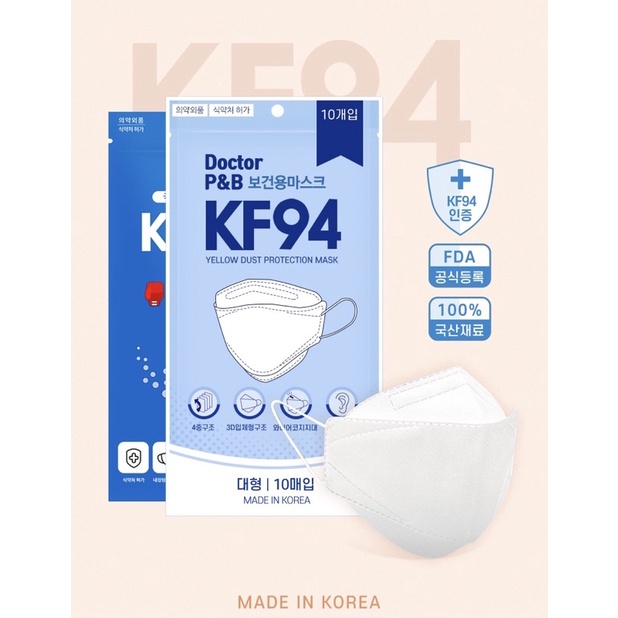 🇰🇷特價款 韓國Doctor P&amp;B 四層透氣KF94 3D口罩100片