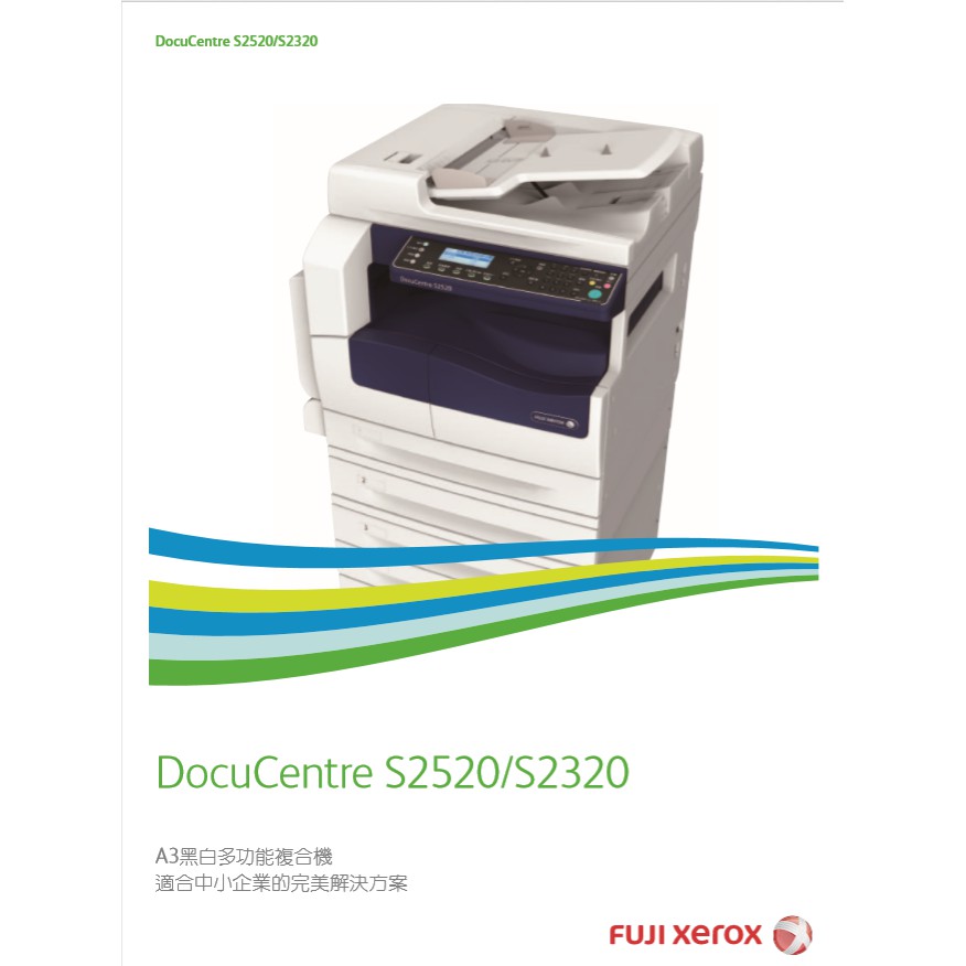 docucentre s2520