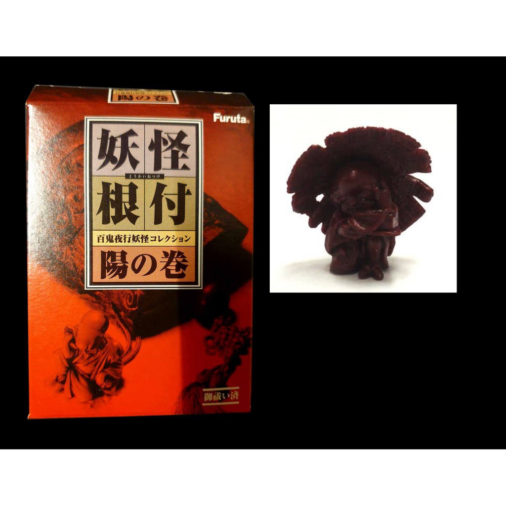 A 217 海洋堂kaiyodo 百鬼夜行妖怪根付陽卷豆腐小僧赤富貴玩具店 蝦皮購物