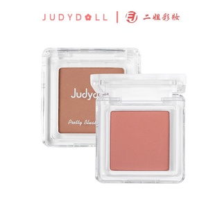 Judydoll橘朵腮紅細膩潤色絲滑單色腮紅高潮胭脂裸妝高光修容自然顯白氣質新款55 57 58