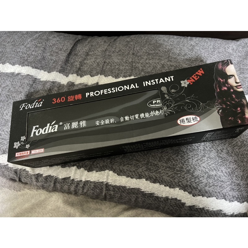 Fodia富麗雅-360度旋轉捲髮梳32mm(二手商品)