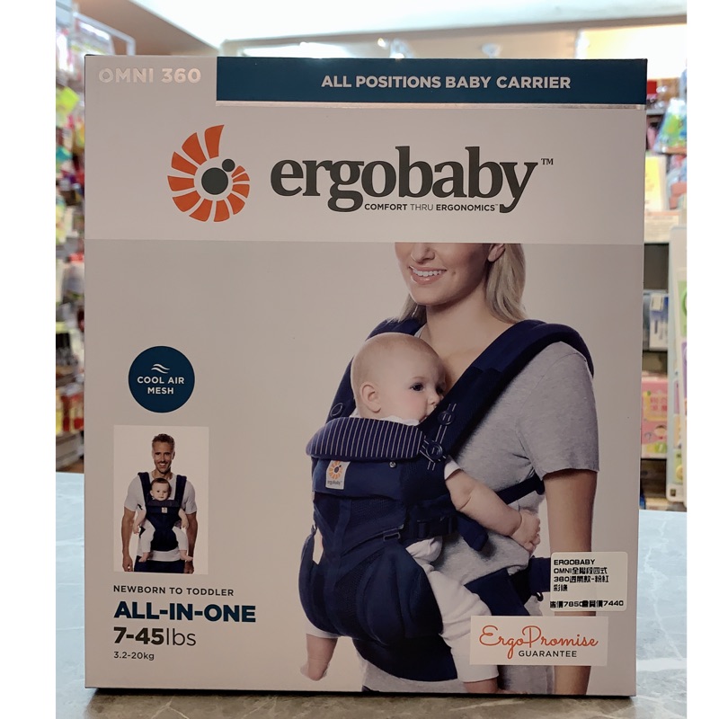 ergobaby 260