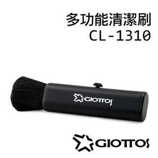 GIOTTOS CL1310【喬翊數位】捷特多功能清潔刷