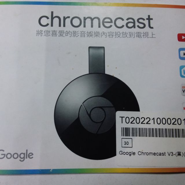 Google Chromecast V3 媒體串流播放器 電視棒 HDMI