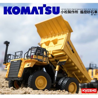 Kyosho 66003HG 小松製作所工程砂石車 DUMP TRUCK KOMATSU HD785-7