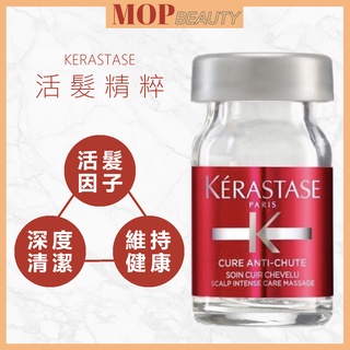 ⎮𝐌𝐎𝐏⎮KERASTASE卡詩🇫🇷 活髮精粹 / 亞美尼斯 6ml 全能特效系列 頭皮專屬安瓶 深度清潔