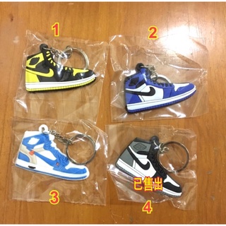 Jordan 1代 鑰匙圈吊飾 +迷你鞋盒
