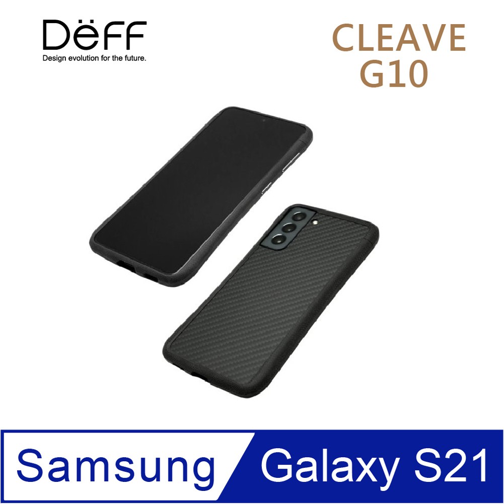 日本 Deff Samsung Galaxy S21高質感手機保護殼 CLEAVE G10 保險桿+杜邦克維拉纖維背蓋
