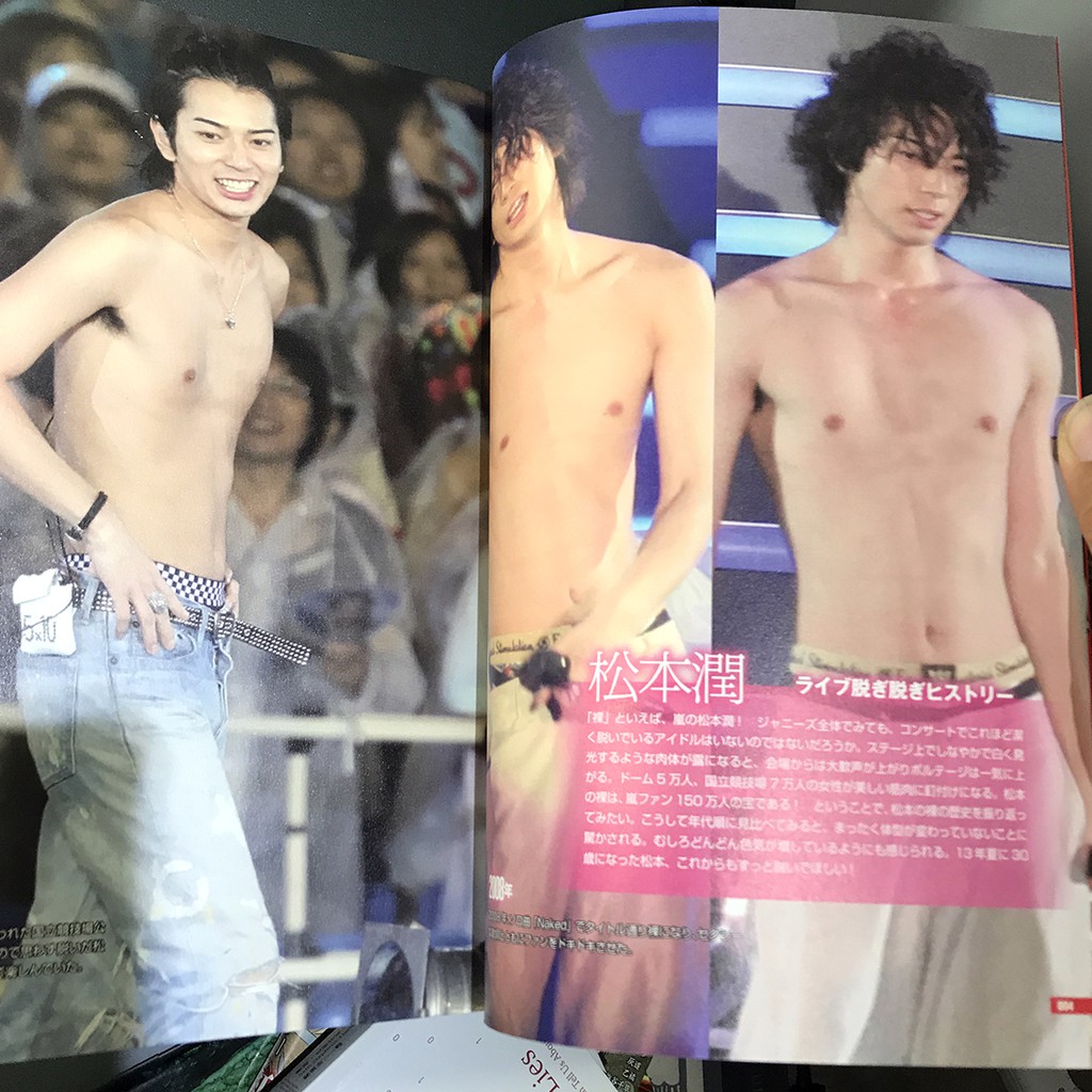 傑尼斯偶像性感裸身精選寫真專集絕版寫真集永久保存版 傑尼斯 寫真 山下智久 男神 寫真集 Johnnys 蝦皮購物