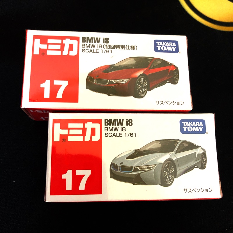 TOMICA 多美 BMW i8 寶馬 初回+一般 一組