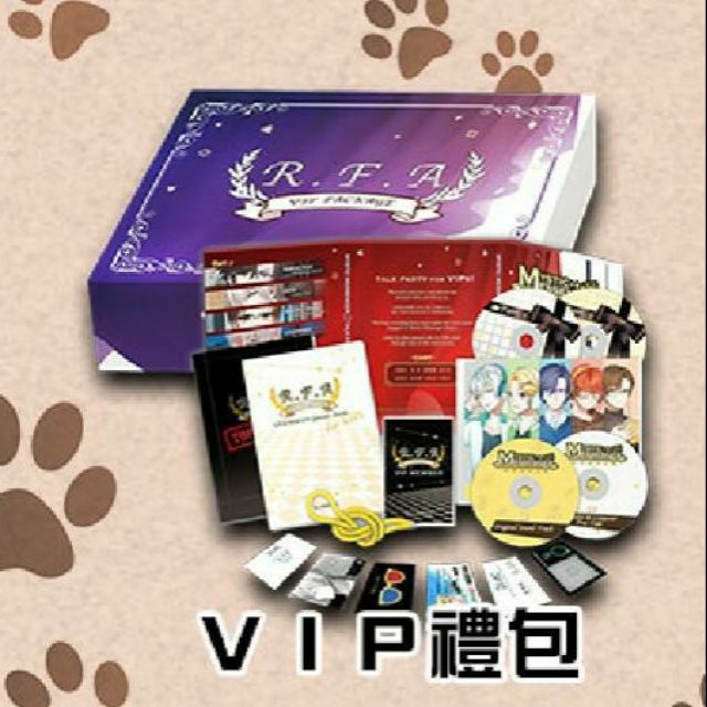 Mystic messenger 神秘信使 繁中版VIP禮包
