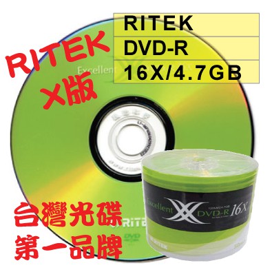 【台灣第一品牌】50片-RITEK X版 DVD-R16X/4.7GB/120MIN空白燒錄光碟片