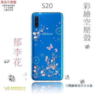 Samsung Galaxy S20_『郁李花』施華洛世奇 水鑽 Swarovski 空壓 彩繪 TPU 手機殼