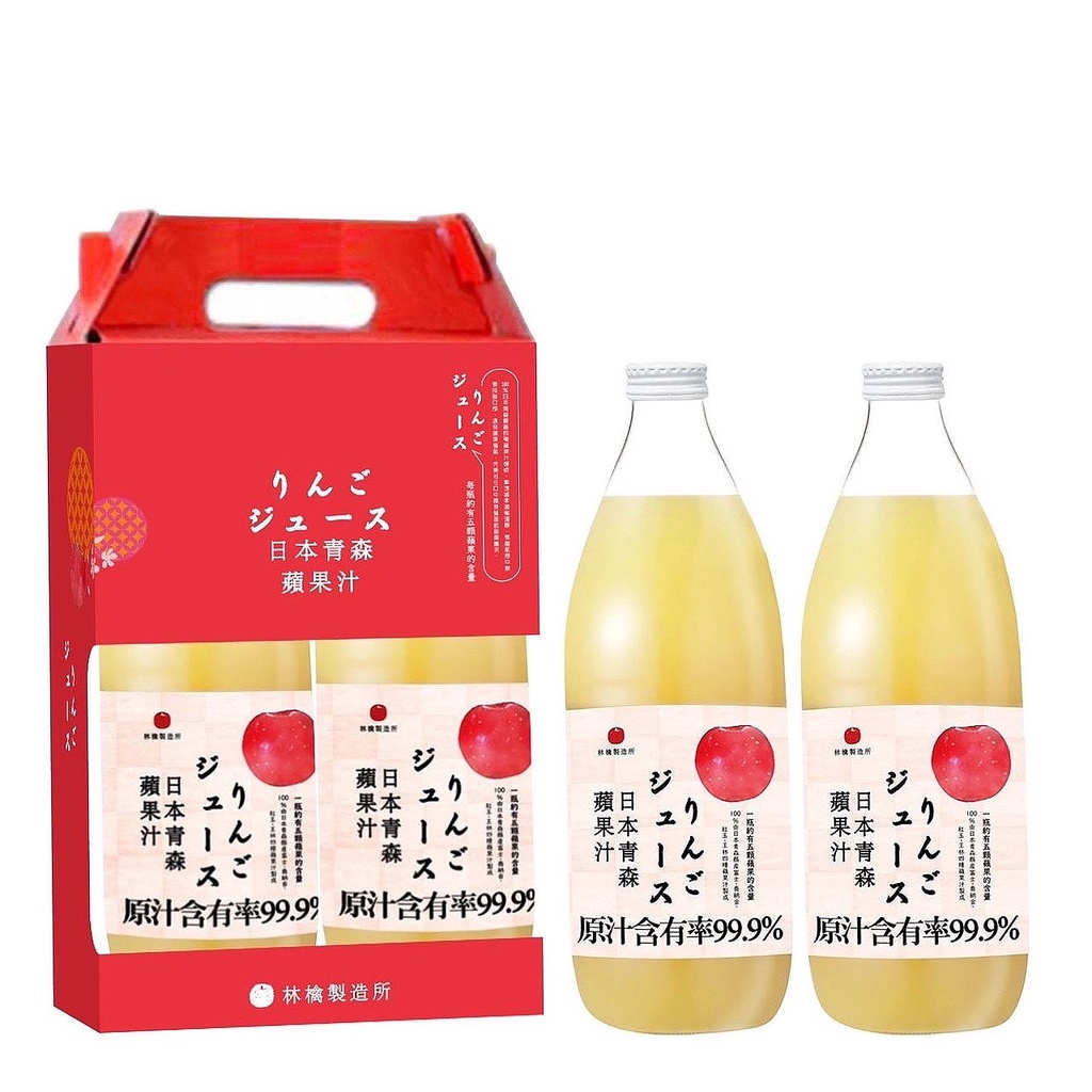 (1盒2瓶580元免運)青森蘋果汁(原裝進口正廠貨)