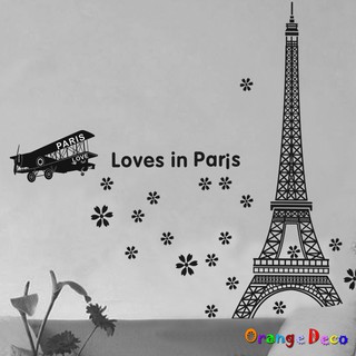 【橘果設計】Loves in Paris 壁貼 牆貼 壁紙 DIY組合裝飾佈置