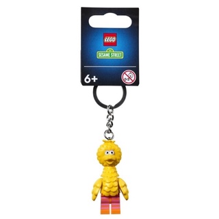 Lego 樂高鑰匙圈 芝麻街 大鳥姐姐 854194 Sesame Street Lego Key Chain