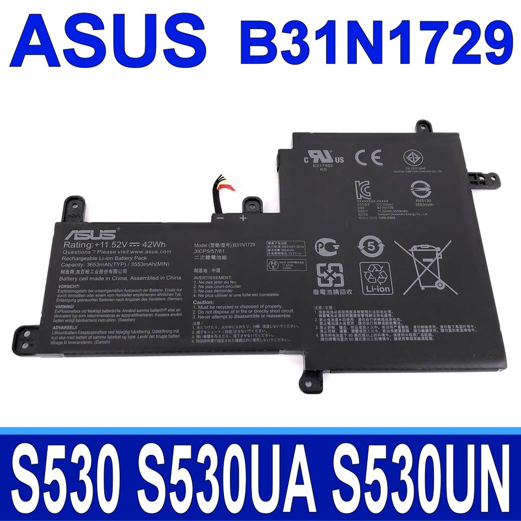 Asus s530u аккумулятор