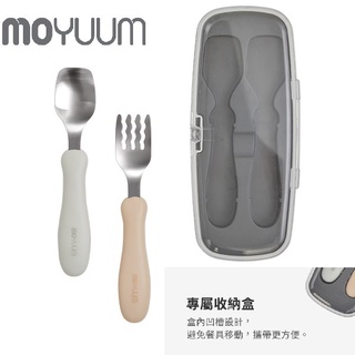 《JC親子嚴選》 韓國 MOYUUM 兒童304不鏽鋼湯叉餐具組 湯叉組 叉匙組 學習餐具 moyuum