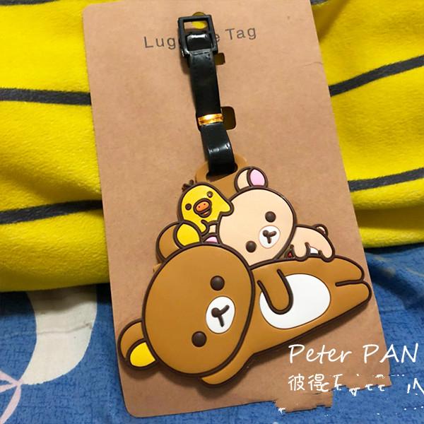 Rilakkuma 拉拉熊 行李牌 登機牌 拉杆箱吊牌 出國旅行配件 好品質