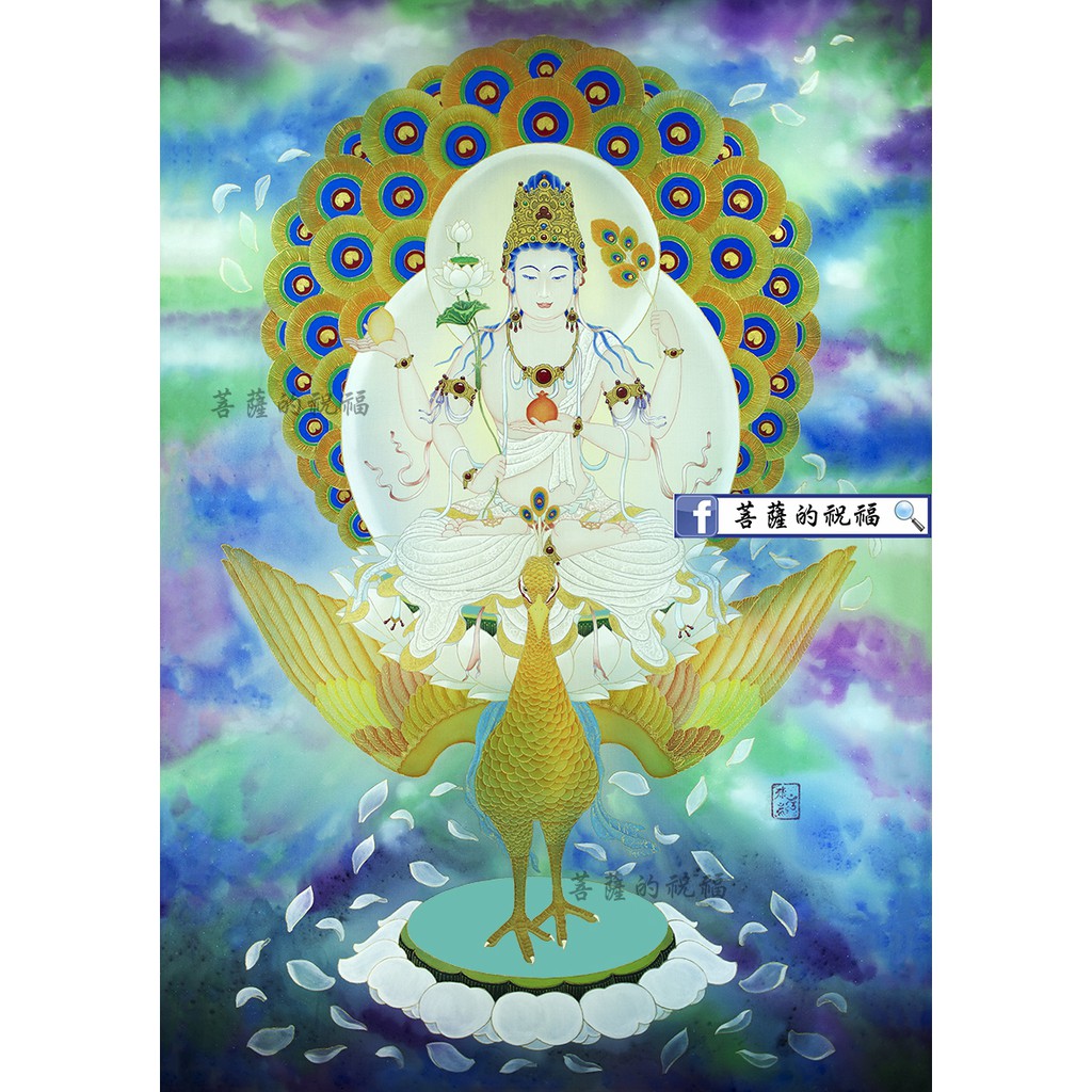 孔雀明王 畫芯90x60cm 真言宗天台宗東密唐密台密佛母大孔雀明王菩薩 蝦皮購物