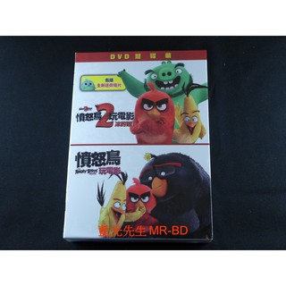 [藍光先生] 憤怒鳥玩電影 1+2 The Angry Birds Movie 雙碟套裝版 (得利) BD / DVD