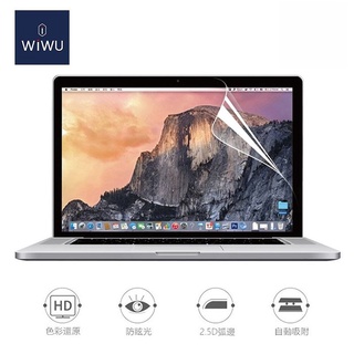 WiWU MacBook Pro 16吋 (Touch Bar) 易貼螢幕保護貼