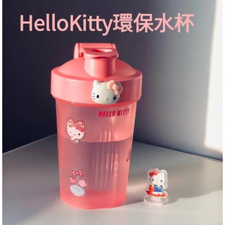 HelloKitty環保水杯 揹帶水杯 夏季新款diy貼紙直飲水杯 牛奶杯 冷飲隨手杯 水杯 辦公杯 咖啡杯 保冰杯 限