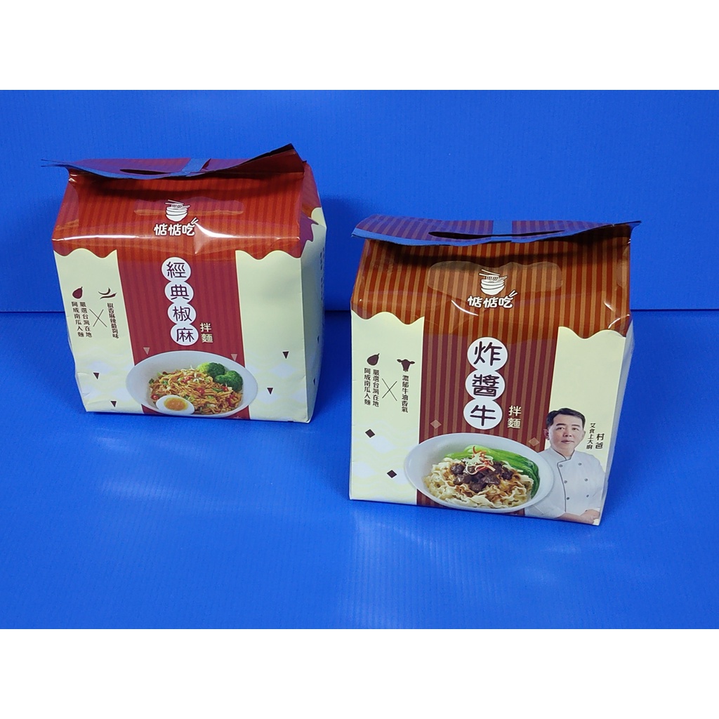 【蔡市場】【2022】【味王】【味王 惦惦吃 經典椒麻拌麵/炸醬牛拌麵】【98公克*4包/袋裝】