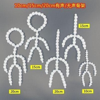 棉花娃娃骨架 10cm/15cm/20cm 9.5mm 毛絨玩具公仔龍骨關節