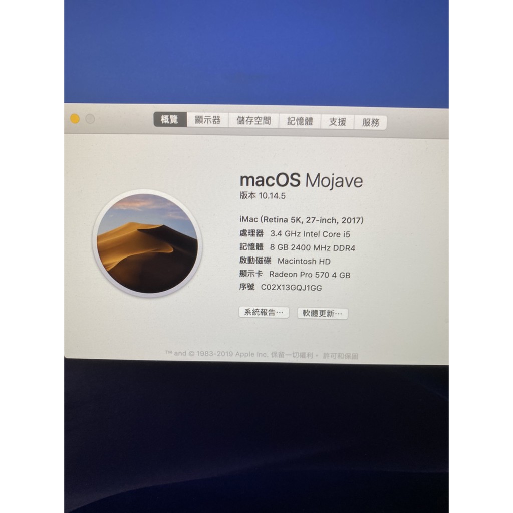 2017 iMac  5K 27吋 i5(3.4) 8G 1TB二手極新 (有盒頂配)可小議