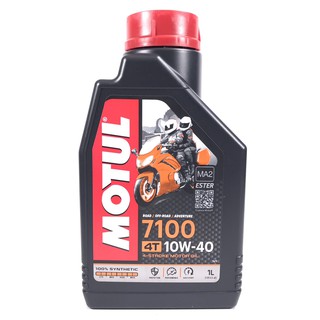 [機油倉庫]MOTUL 7100 4T 10W-40 10W40全合成酯類機油 機車