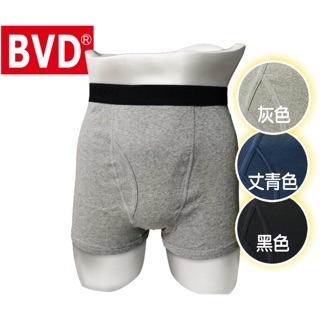 BVD 100%棉彩色平口褲（3色可選）