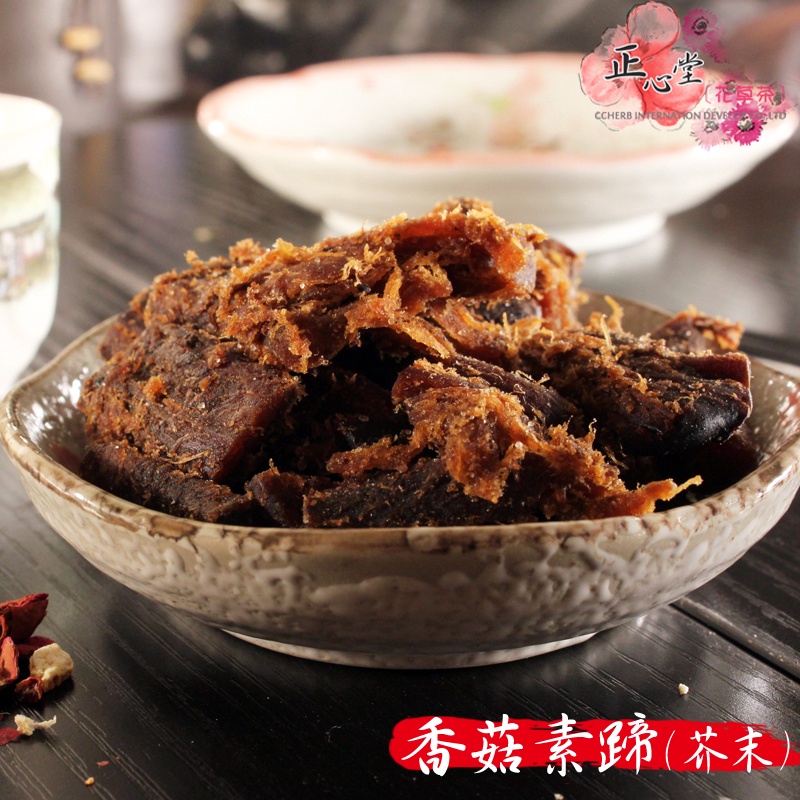 【一級棒】香菇素蹄 芥末味/原味 180克 香菇素蹄肉 素肉乾 素肉條 香菇素肉乾