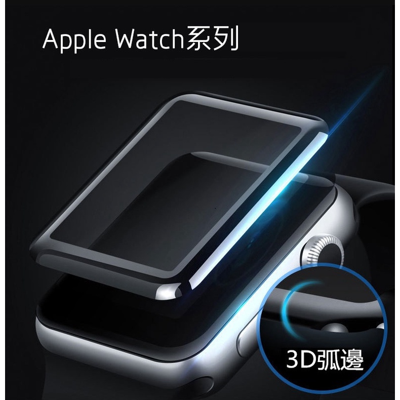 apple watch 2 3 4 5 6 7 8 9 SE ultra 3D 滿版 鋼化玻璃膜 螢幕保護貼